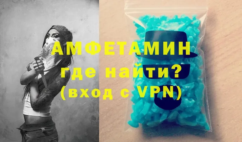 как найти наркотики Великие Луки Amphetamine Premium