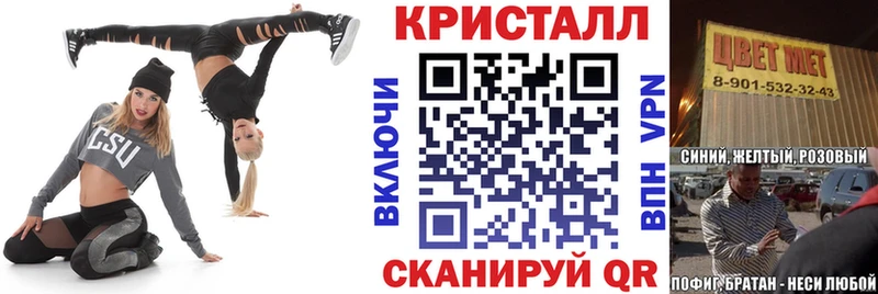 Амфетамин 97%  мориарти Telegram  Великие Луки  как найти  