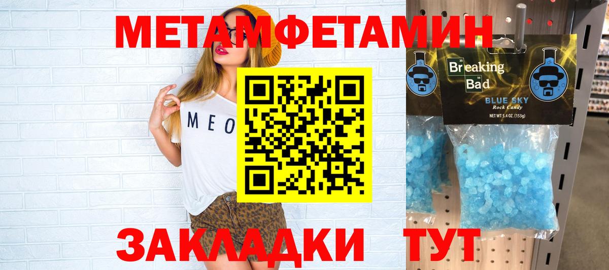 Амфетамин  Вход с VPN  Великие Луки  Amphetamine 98%  Amphetamine 