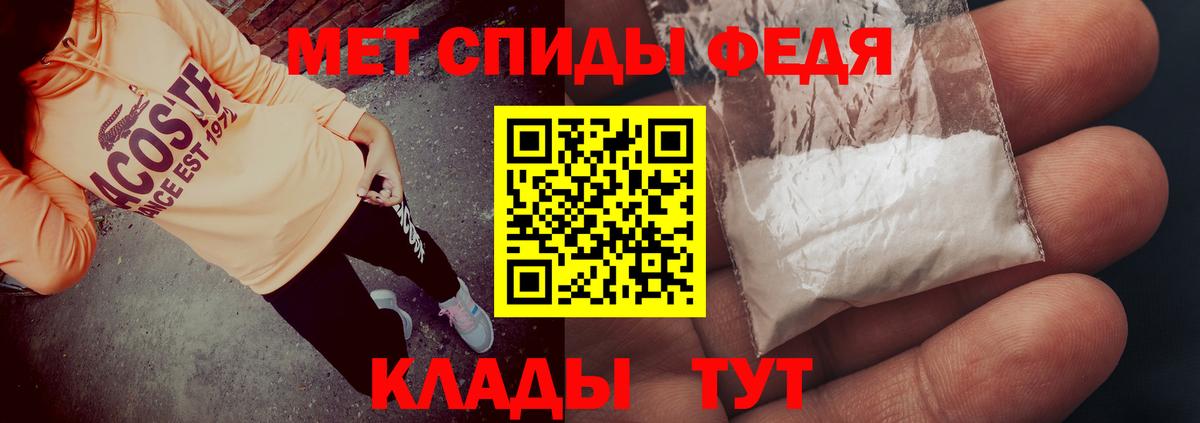 АМФ Premium Великие Луки