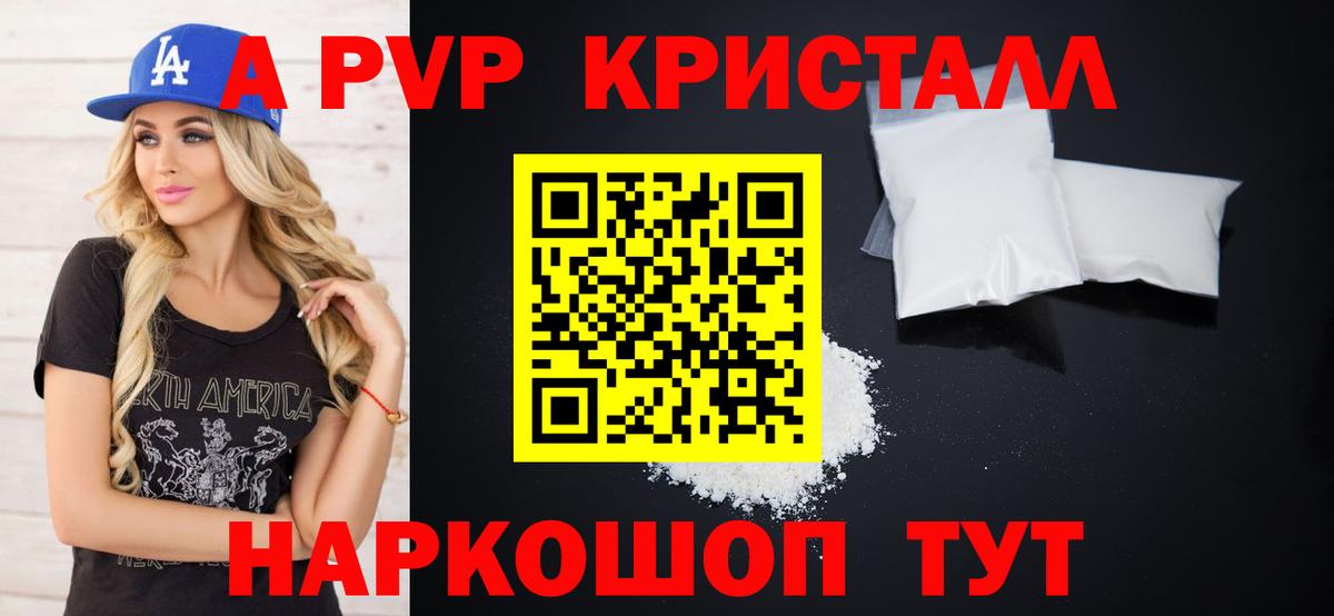 Альфа ПВП СК Великие Луки