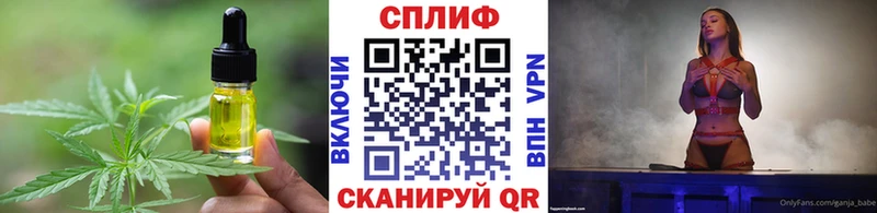 Cannafood марихуана  Великие Луки 