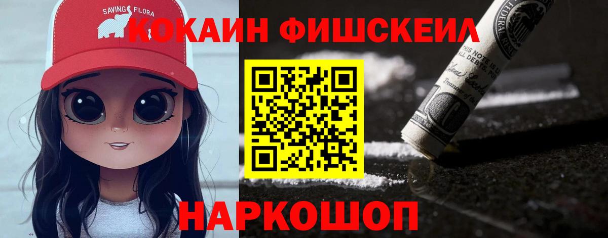 Cocaine Columbia Великие Луки