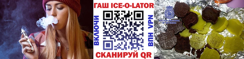 ГАШ хэш  MEGA ONION  Великие Луки 