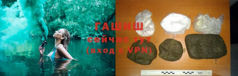 Гашиш Cannabis Великие Луки