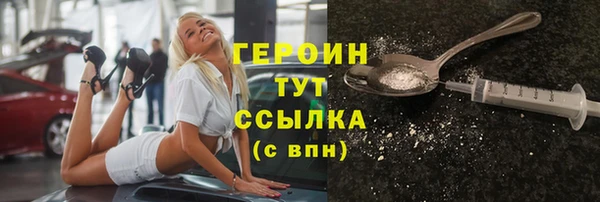 марки nbome Приозерск