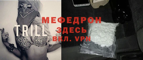 ПСИЛОЦИБИНОВЫЕ ГРИБЫ Протвино