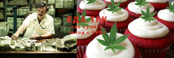 MESCALINE Шарыпово