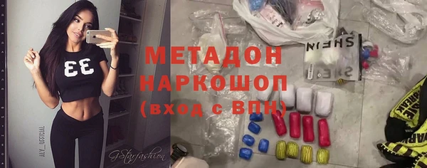 марки nbome Приозерск