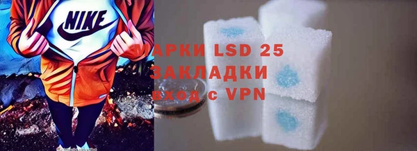 MESCALINE Шарыпово