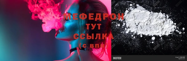 COCAINE Шадринск