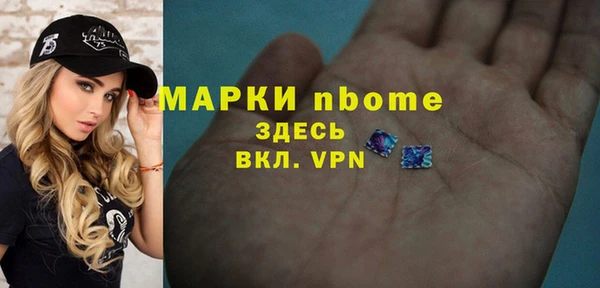 ПСИЛОЦИБИНОВЫЕ ГРИБЫ Протвино