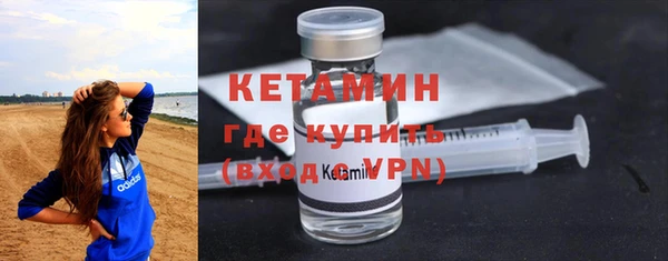 MESCALINE Шарыпово