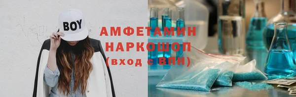 ПСИЛОЦИБИНОВЫЕ ГРИБЫ Протвино