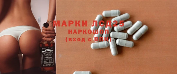 марки nbome Приозерск