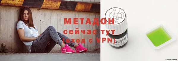 марки nbome Приозерск