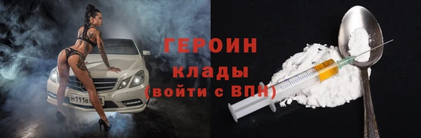 ПСИЛОЦИБИНОВЫЕ ГРИБЫ Протвино