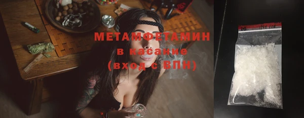ПСИЛОЦИБИНОВЫЕ ГРИБЫ Протвино