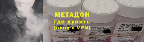 ПСИЛОЦИБИНОВЫЕ ГРИБЫ Протвино