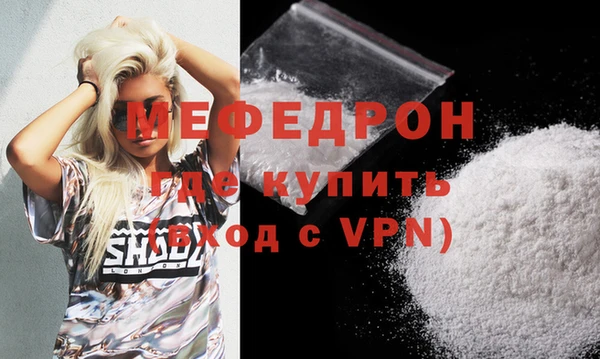 СК Шали
