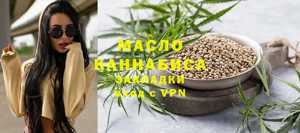 MESCALINE Шарыпово