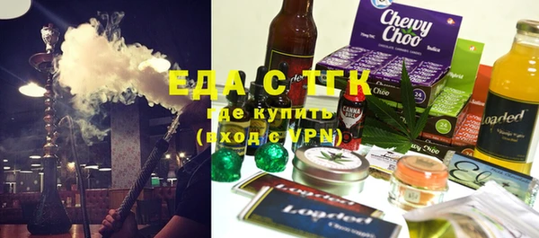 ПСИЛОЦИБИНОВЫЕ ГРИБЫ Протвино