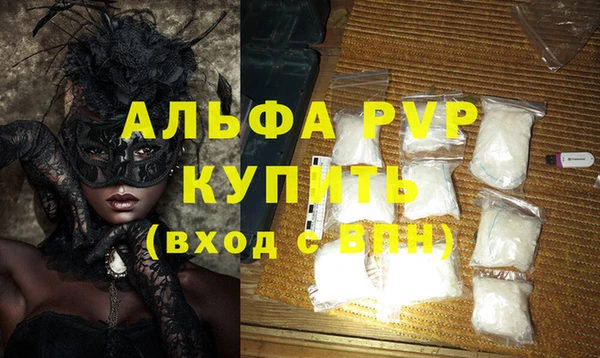 ПСИЛОЦИБИНОВЫЕ ГРИБЫ Протвино