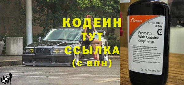 COCAINE Шадринск