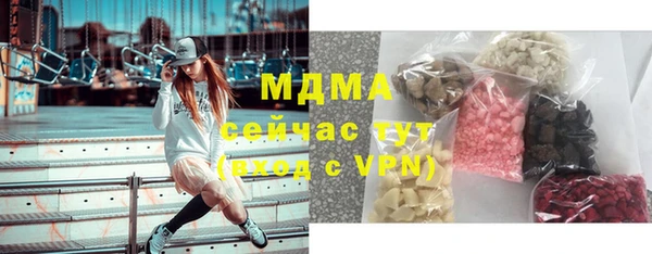 каннабис Щучье