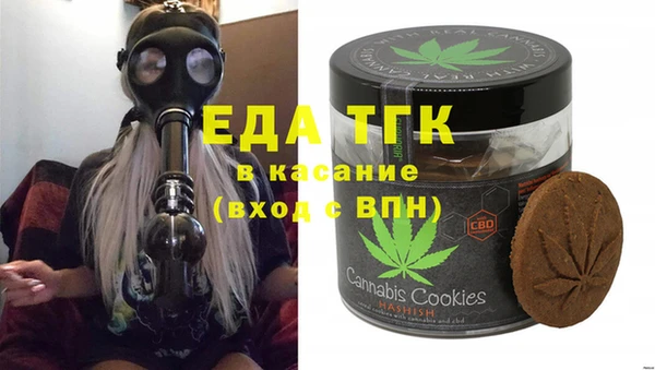 ПСИЛОЦИБИНОВЫЕ ГРИБЫ Протвино
