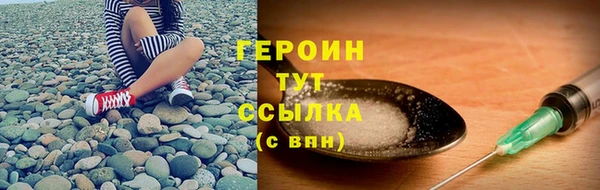 ПСИЛОЦИБИНОВЫЕ ГРИБЫ Протвино