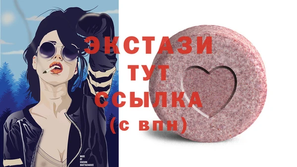 ECSTASY Вязьма