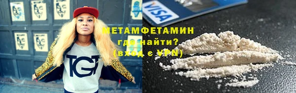ПСИЛОЦИБИНОВЫЕ ГРИБЫ Протвино