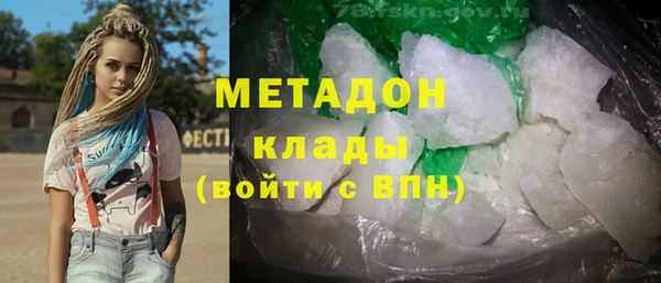 ПСИЛОЦИБИНОВЫЕ ГРИБЫ Протвино