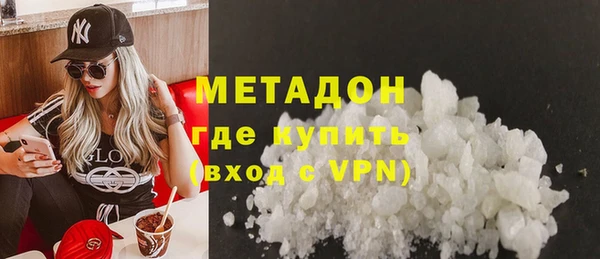 COCAINE Шадринск