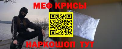 соль курить ск Беслан