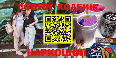 шишки Будённовск
