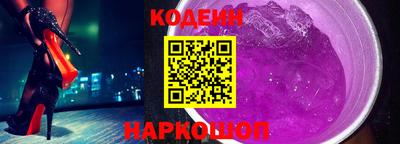 шишки Будённовск