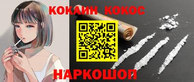 мефедрон Бугуруслан