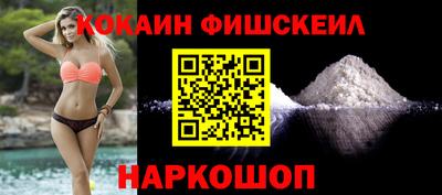 мефедрон Бугуруслан