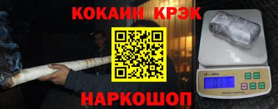 шишки Будённовск