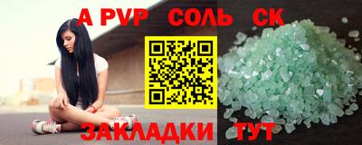 метамфетамин Гай