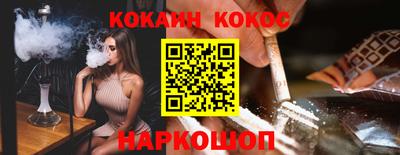 соль курить ск Беслан