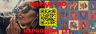 соль курить ск Беслан