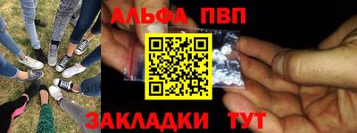 apvp Бузулук