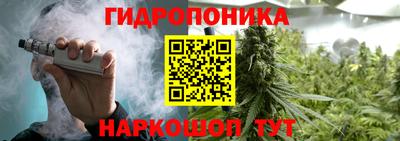 соль курить ск Беслан