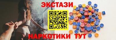 шишки Будённовск