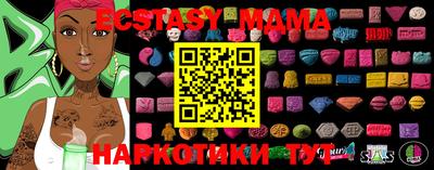 мефедрон Бугуруслан