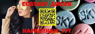 шишки Будённовск