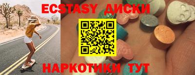 мяу мяу кристалл Гатчина